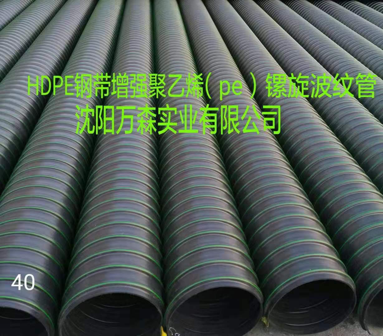 埋地用聚乙烯PE雙壁波紋管與HDPE雙壁波紋管有什么區(qū)別？